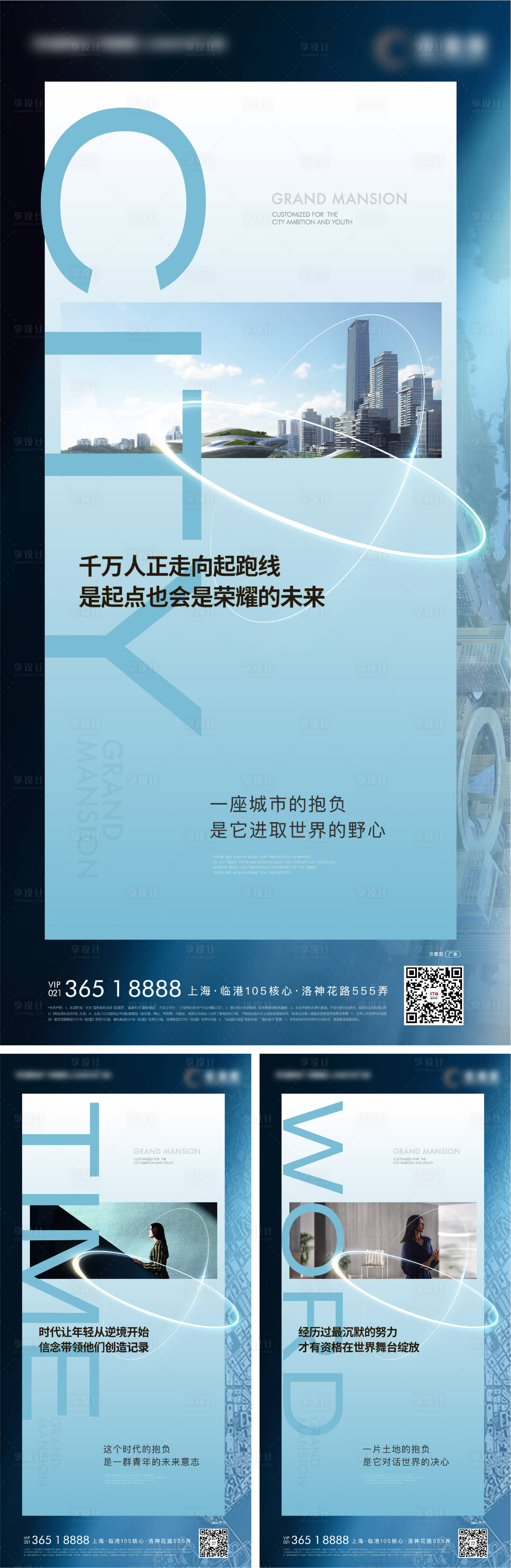 源文件下載【價(jià)值點(diǎn)海報(bào)】編號：14380016282417513