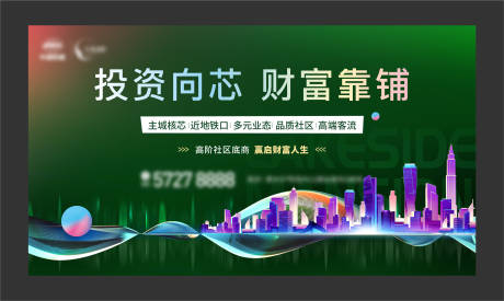 源文件下载【地产商铺主画面】编号：36790016216203982