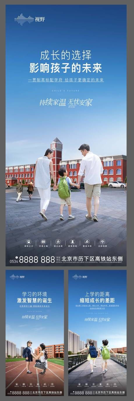 源文件下载【地产学区价值点】编号：37680016043039503