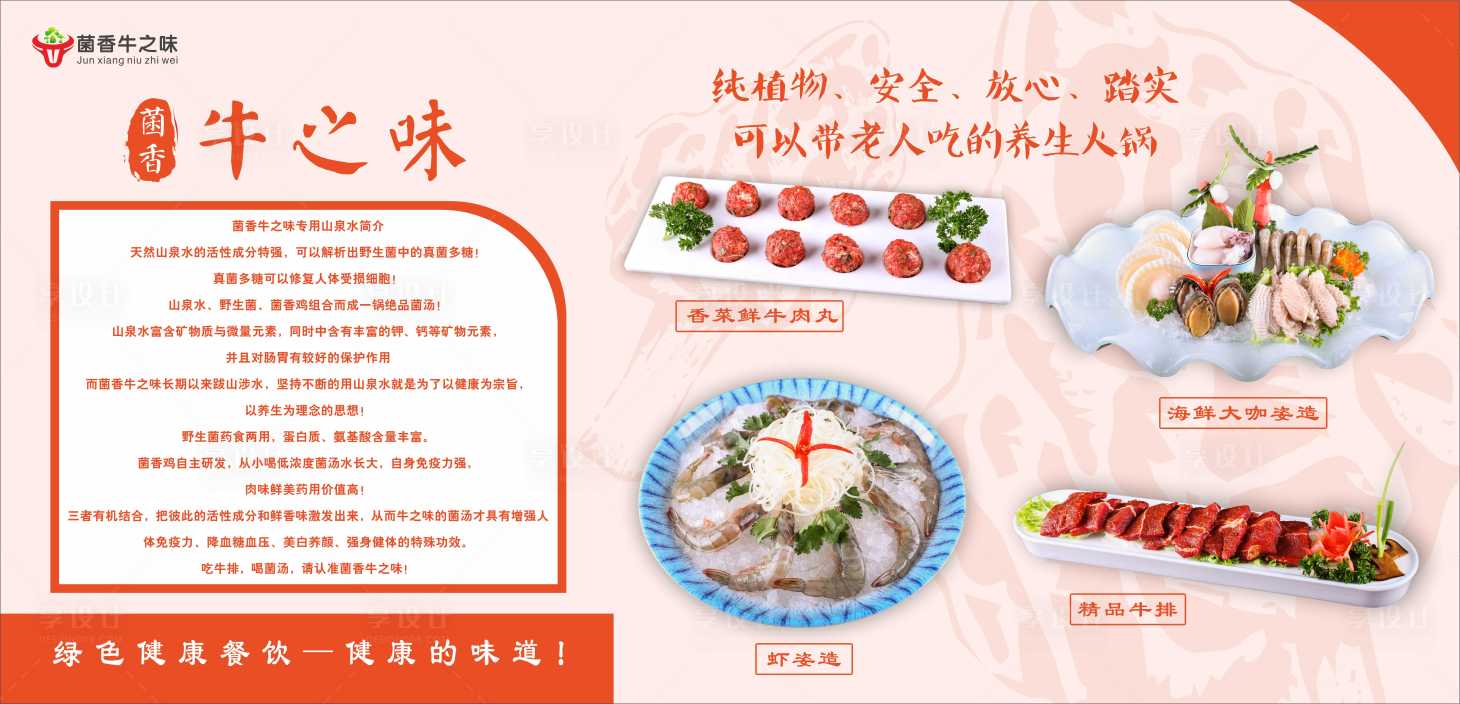 源文件下载【灯箱海报】编号：14550016240108710