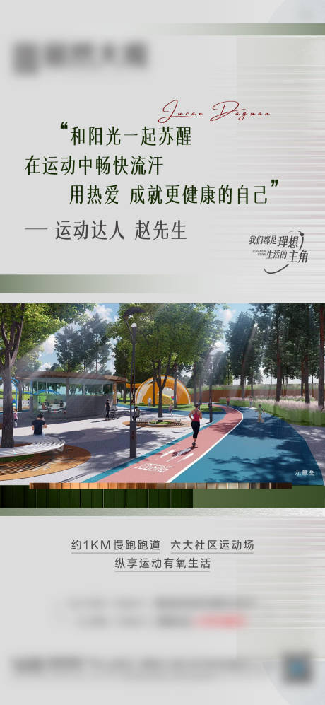 源文件下载【达人系列】编号：94000015902282933