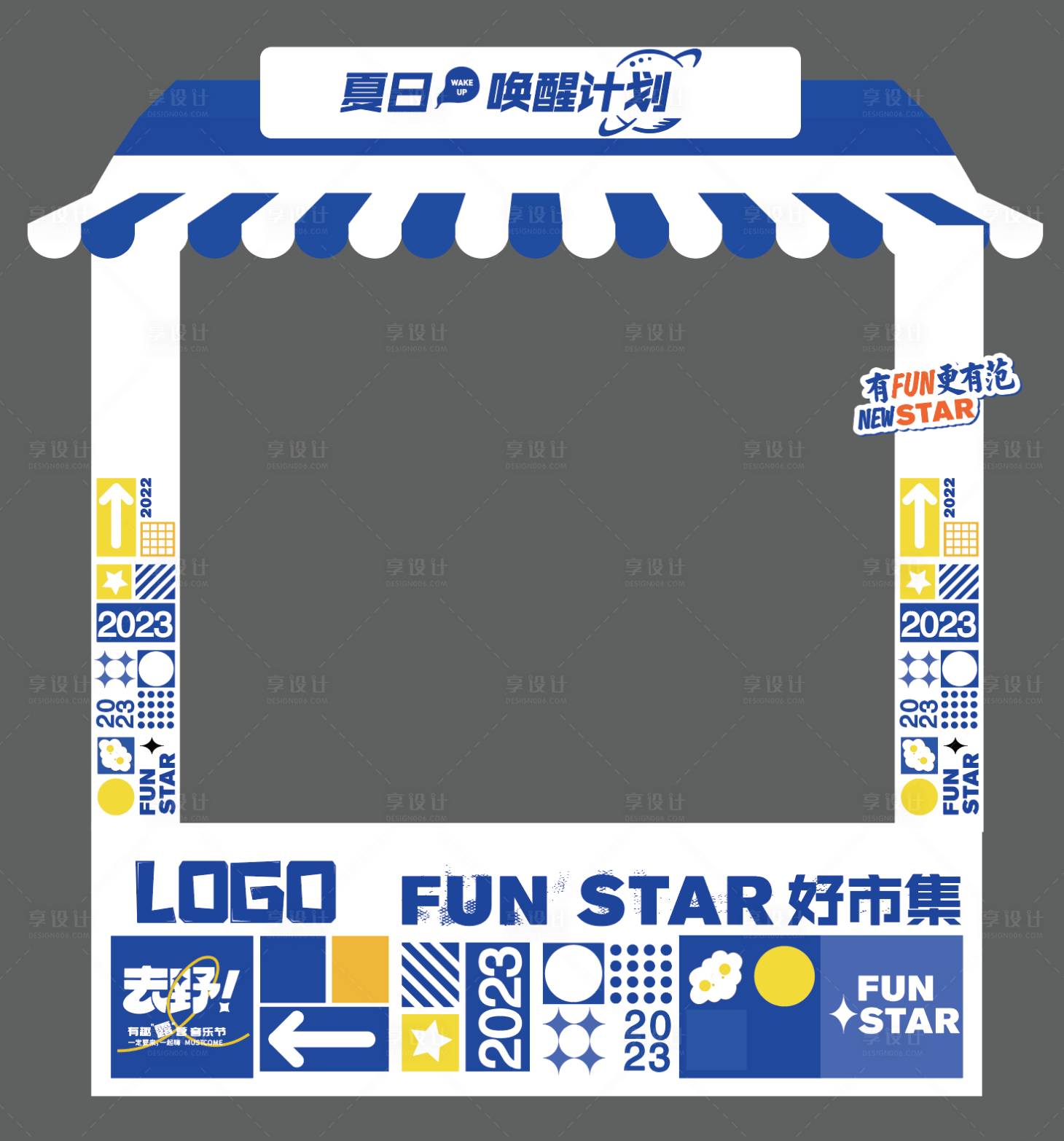 源文件下载【市集】编号：83500016342239619
