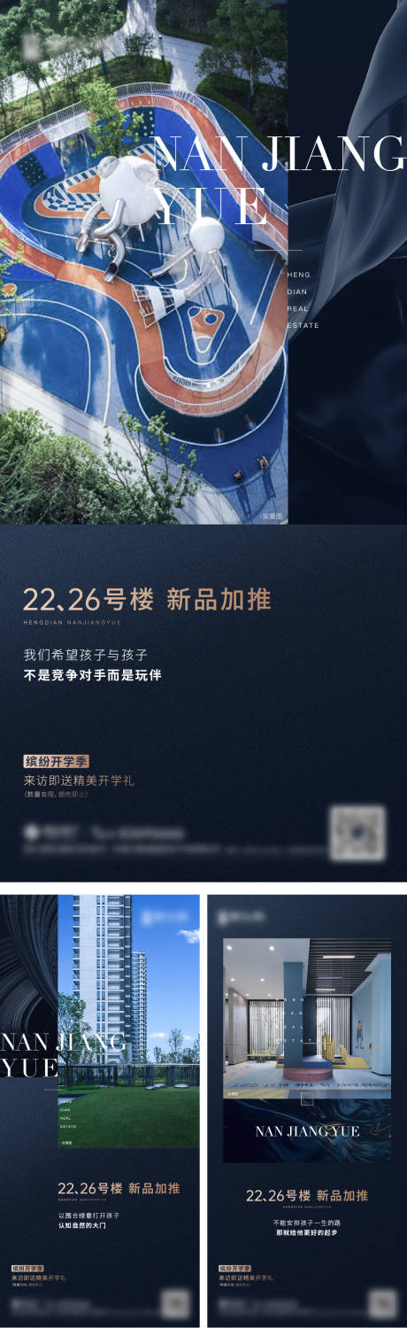 源文件下載【享設計】搜索編號：24890016002156531【實景圖微信】