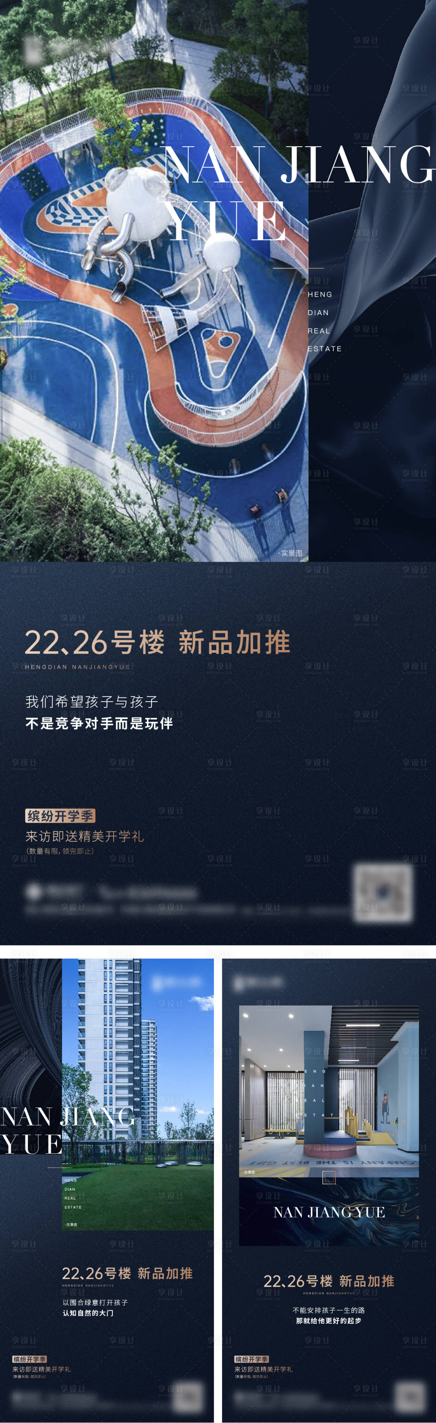 源文件下載【享設(shè)計(jì)】搜索編號(hào)：24890016002156531【實(shí)景圖微信】