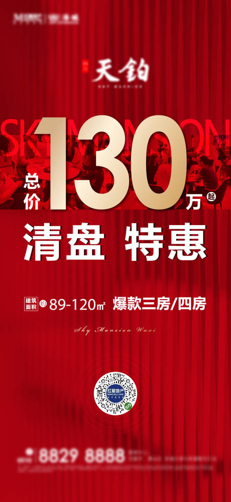 源文件下载【清盘刷屏】编号：37180015879998673