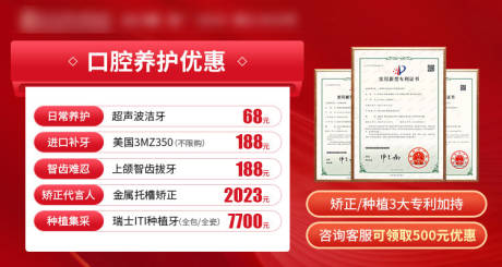 源文件下载【美团banner】编号：74370016122356722
