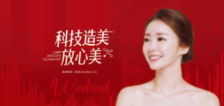 源文件下载【医美科技造美活动主k】编号：12590015815294186