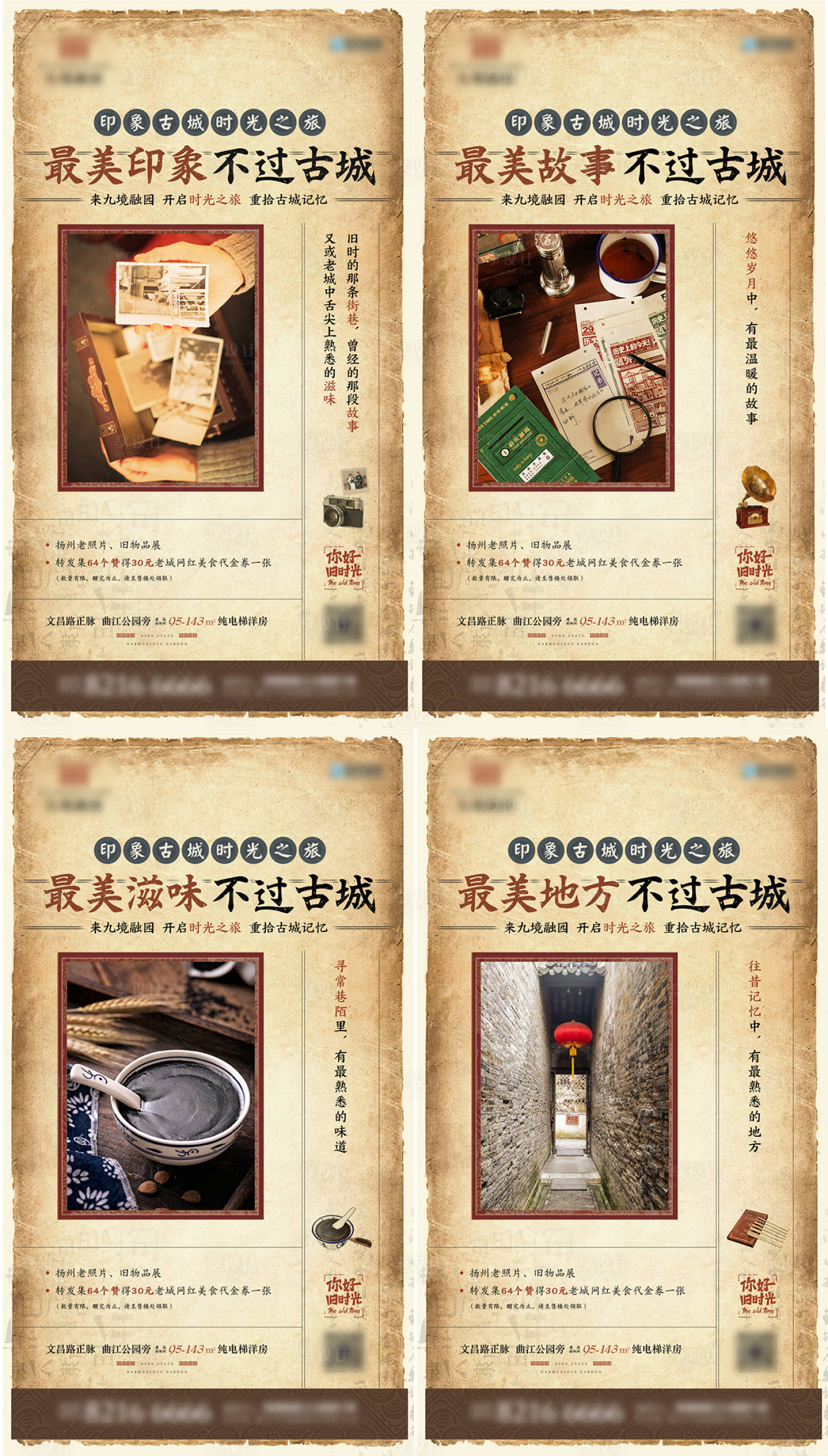 源文件下载【飞机稿微信稿】编号：39720015986558490