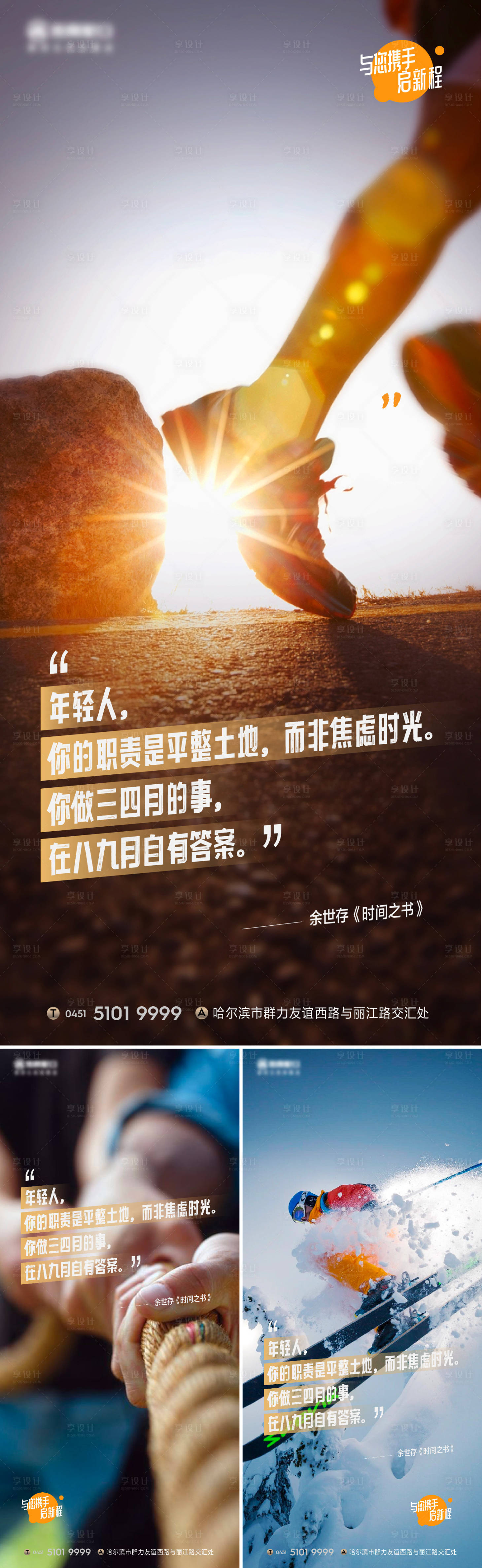 源文件下載【日簽系列早安圖】編號(hào)：28430016122822811