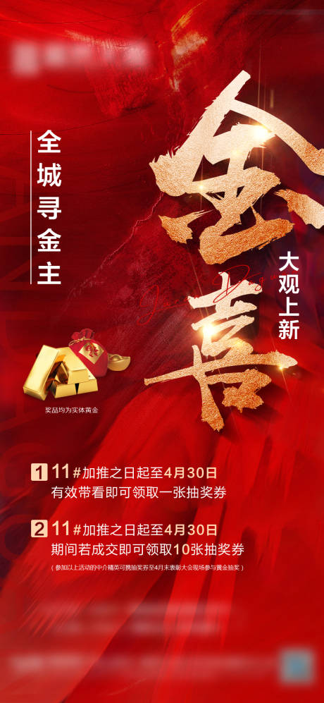源文件下载【政策单图】编号：12300015902415612