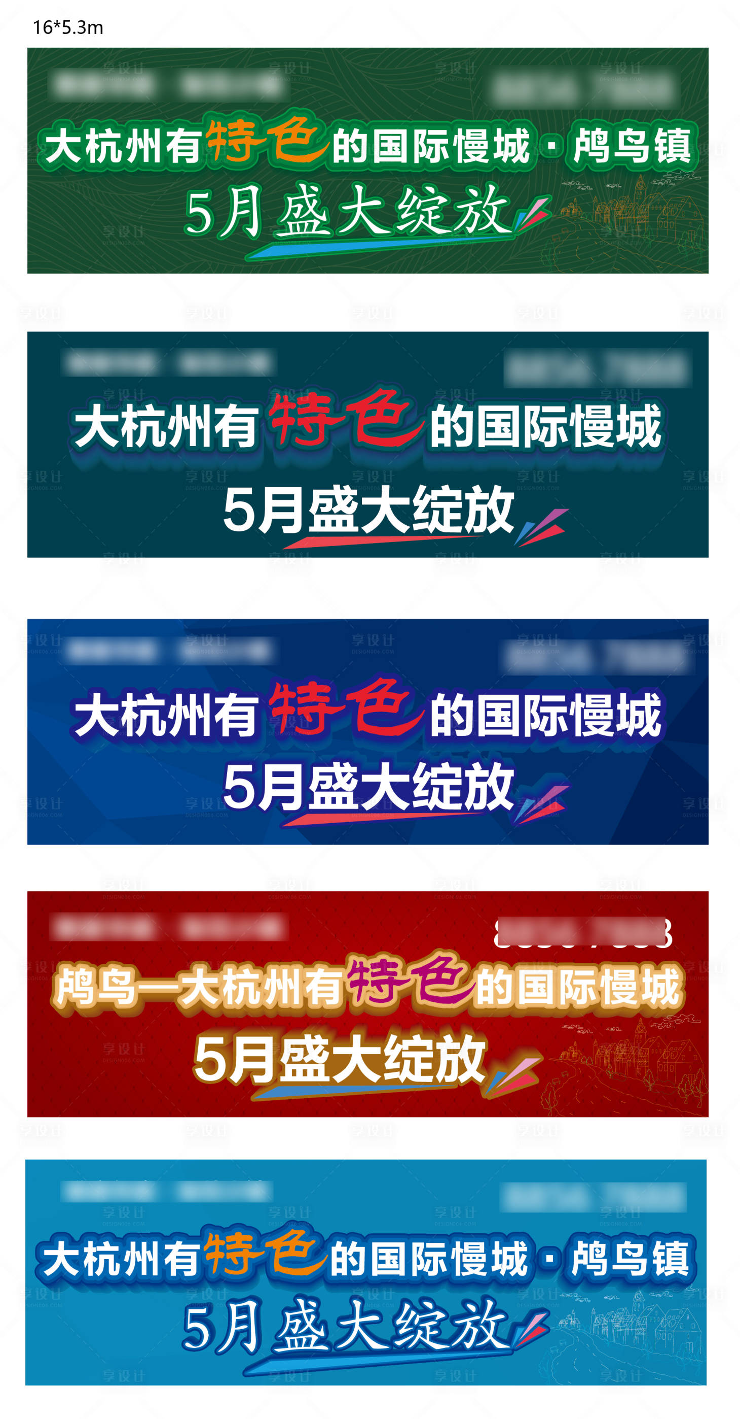 源文件下載【享設計】搜索編號：17080016039386040【地產 】