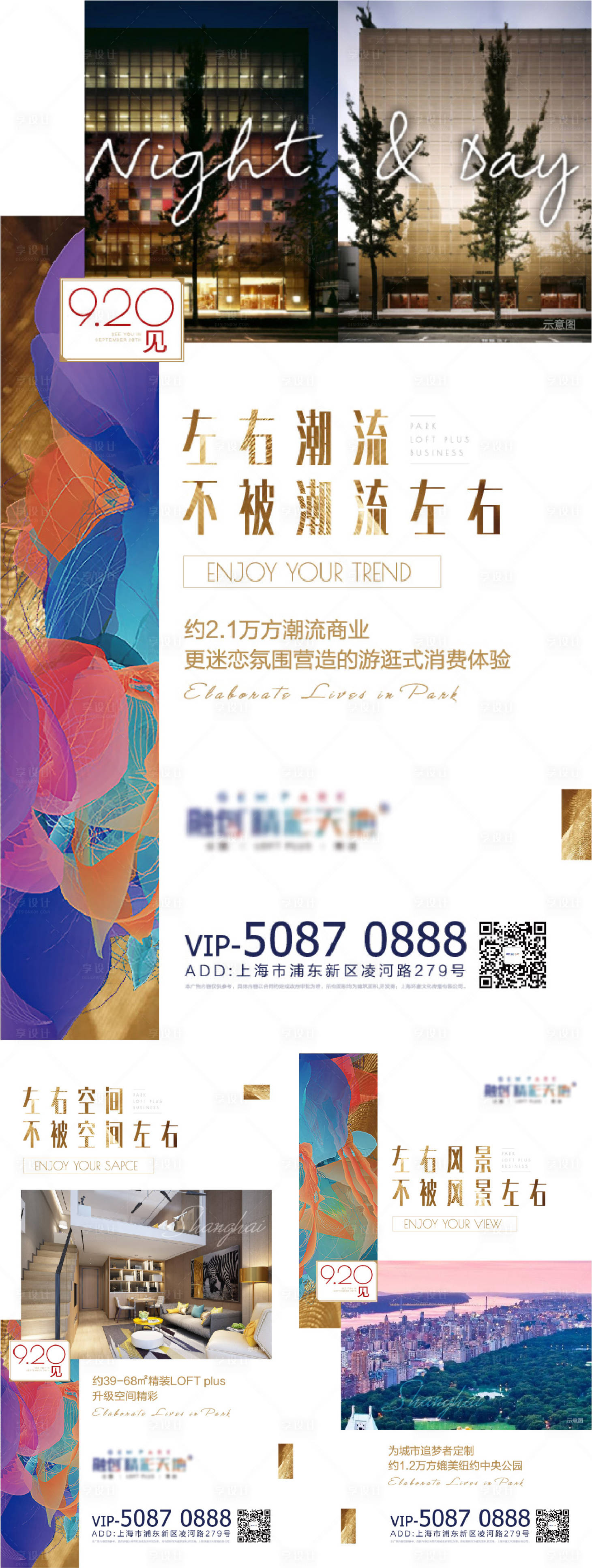 源文件下載【享設計】搜索編號：71490016104202674【價值點海報】
