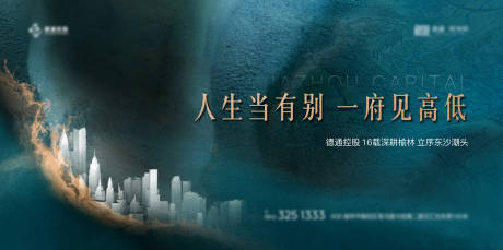 源文件下載【城市主畫面】編號(hào)：98080016187574752