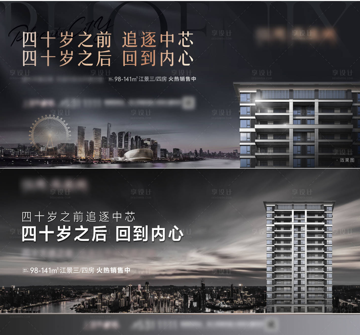 源文件下载【洋房江景主画面】编号：50820016224332683