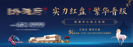 源文件下載【地產新中式藍色主畫面】編號：76200016279619530
