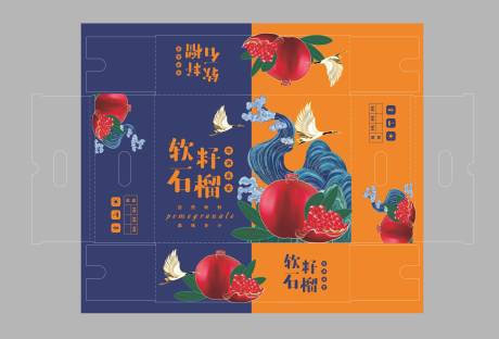 源文件下载【石榴包装】编号：81370016215619833