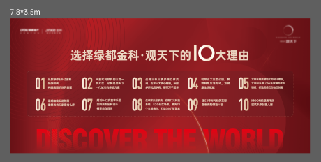 源文件下载【十大理由桁架】编号：91820016056762292