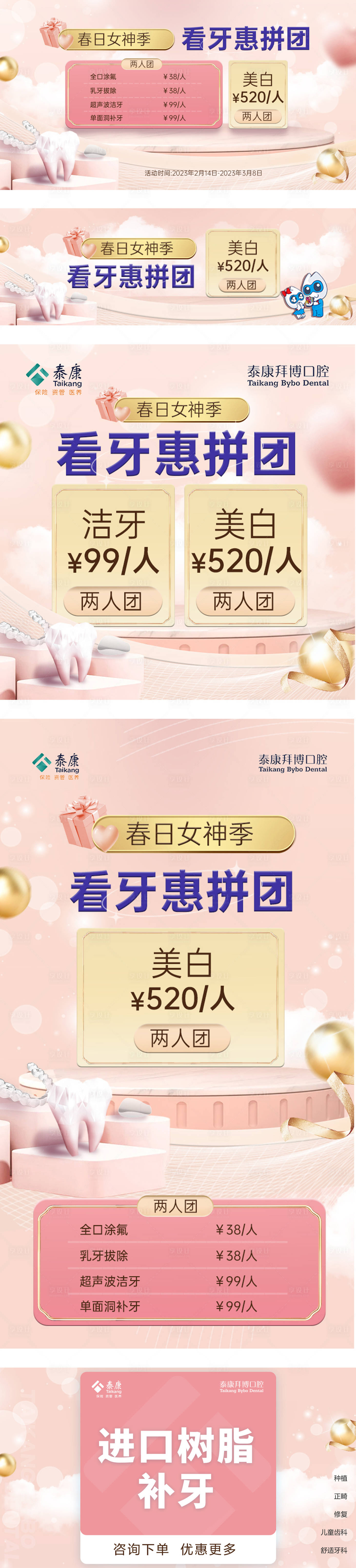 源文件下载【美团大众点评图】编号：97180015984559045