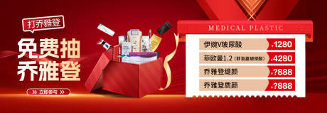 源文件下載【享設(shè)計】搜索編號：34440015905305689【免費(fèi)抽喬雅登banner】