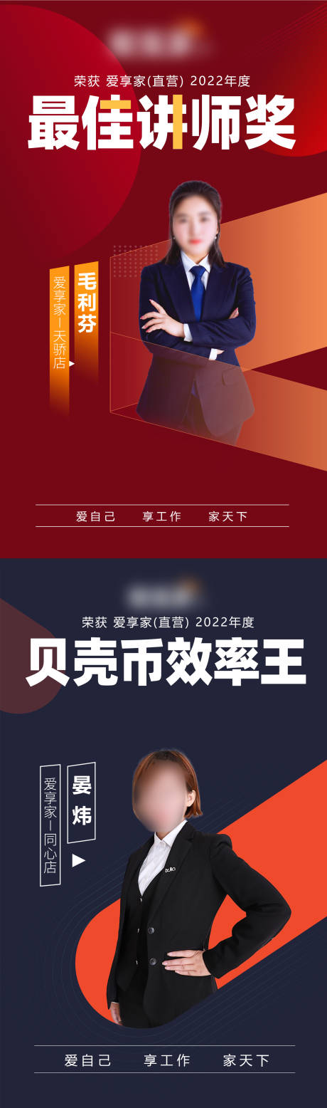 源文件下载【喜报海报】编号：41870016264004593