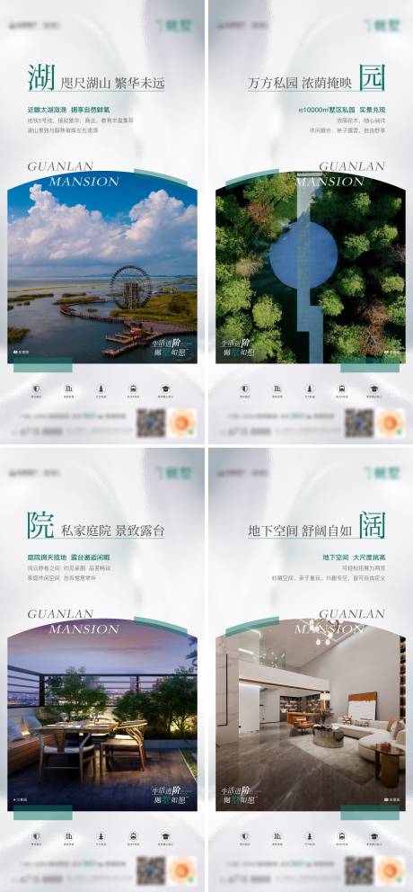 源文件下载【享设计】搜索编号：45520015815758563【价值点单图】