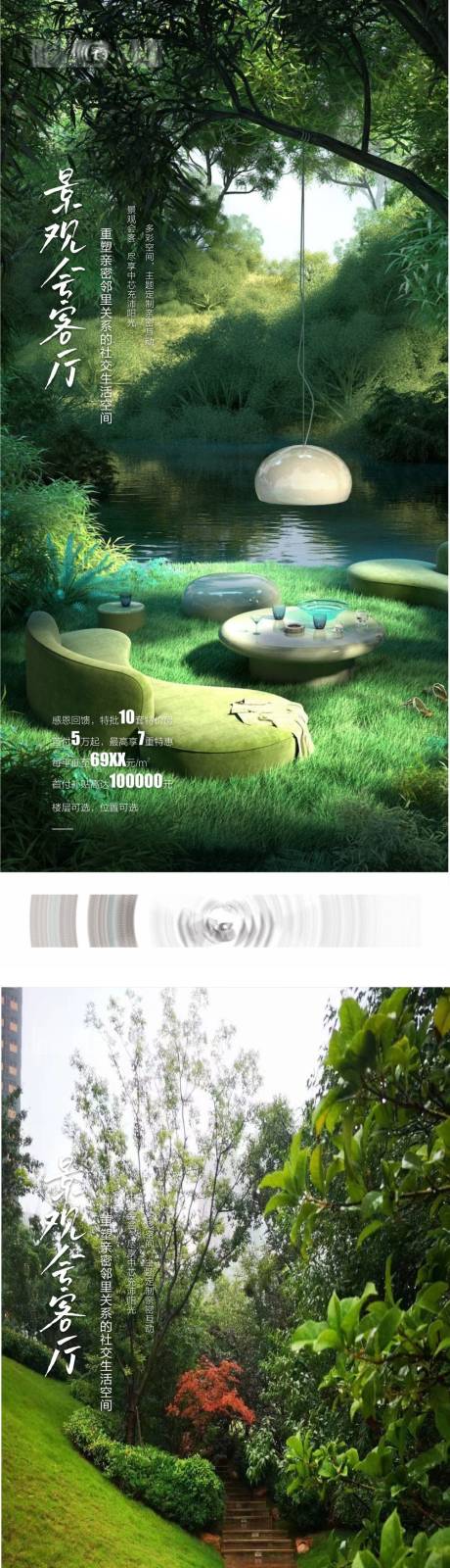 源文件下載【享設計】搜索編號：66710015987634890【高端  】