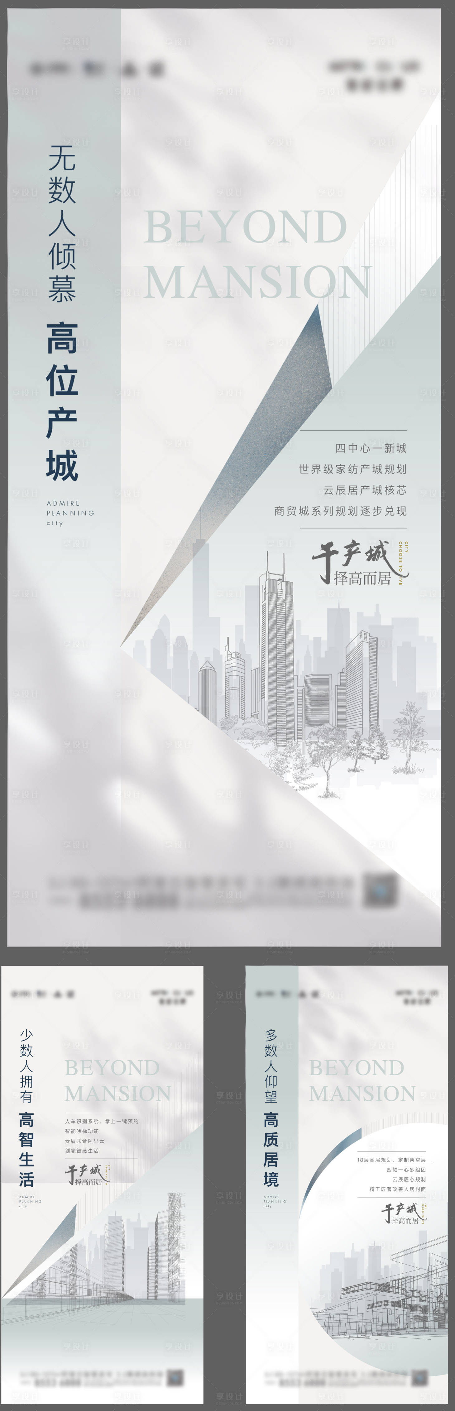 源文件下載【享設計】搜索編號：83640016241431129【圈層價值海報】