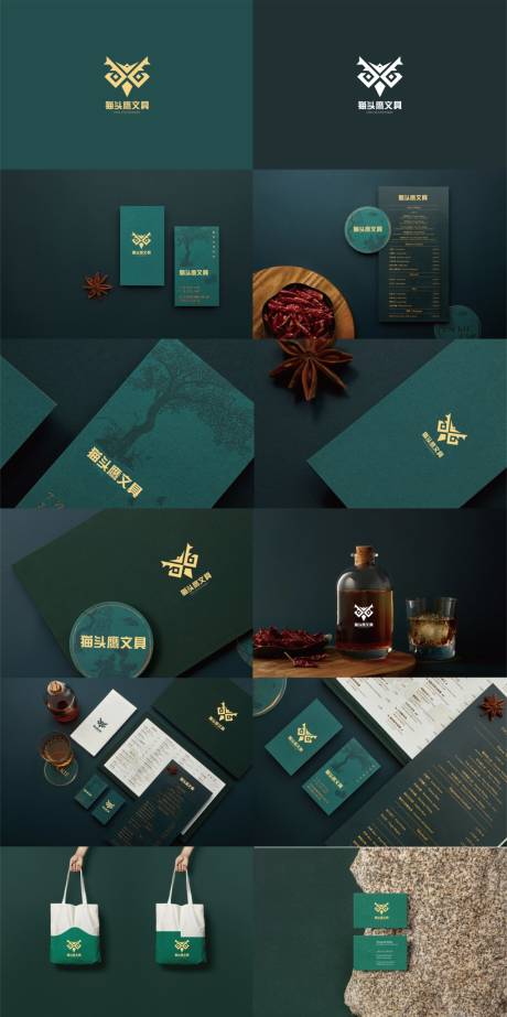 源文件下載【享設計】搜索編號：51850015937688482【文具店logo提案】