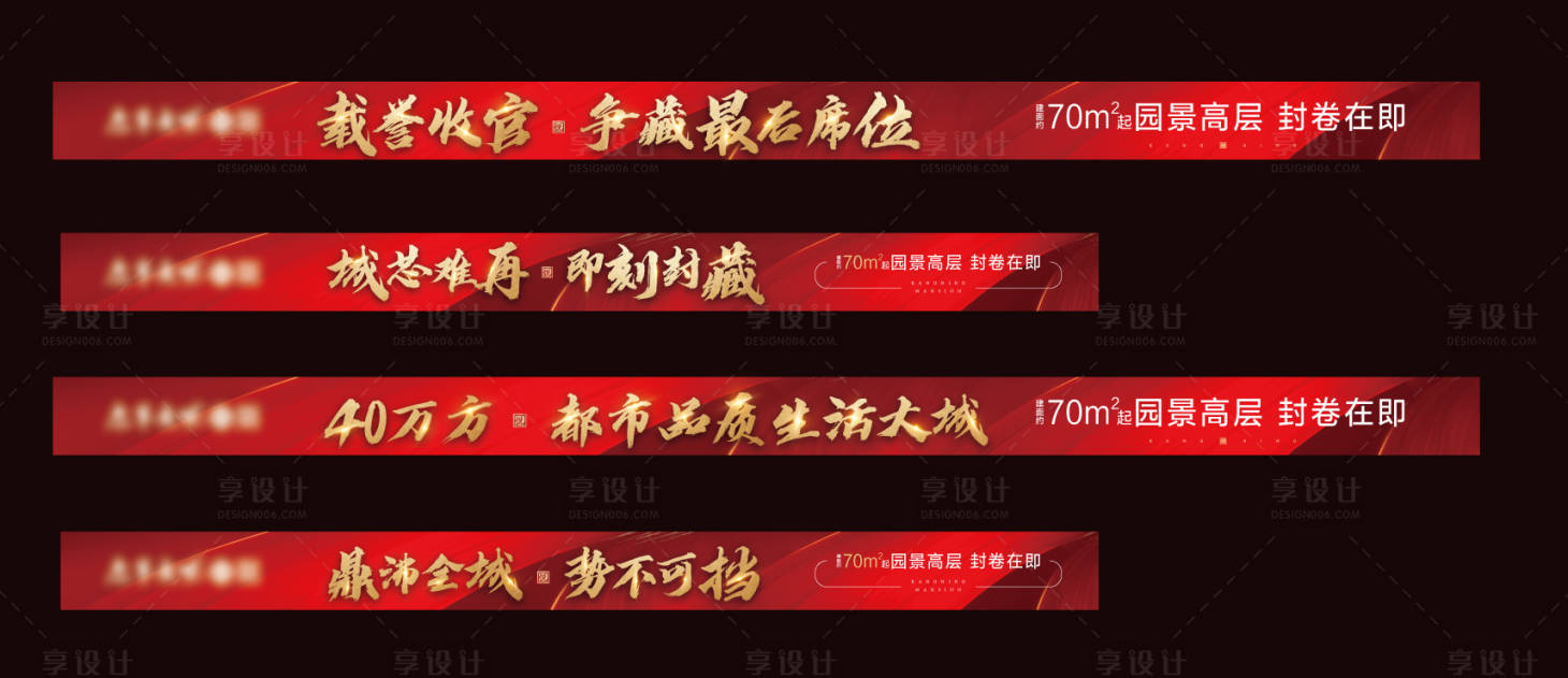 源文件下载【沙盘包装 】编号：45840015891419598