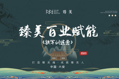 源文件下載【主KV】編號：20230430141126649