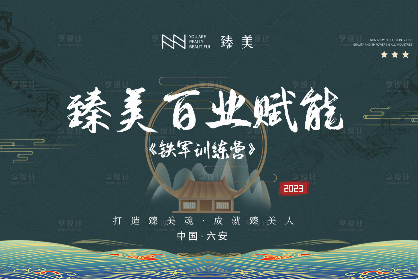 源文件下載【主KV】編號：25450016401954634