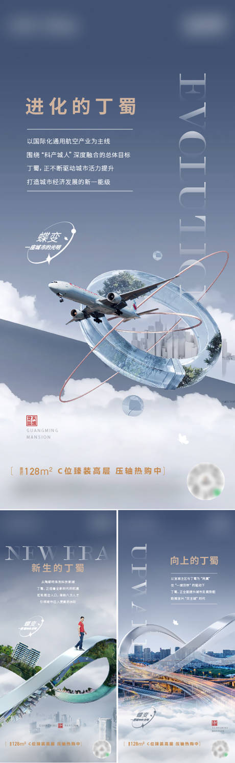 源文件下载【品牌价值海报】编号：82770016321816215
