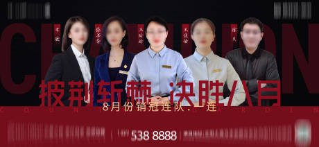源文件下载【销冠团队】编号：20230414152529019