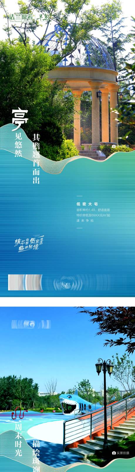 源文件下載【享設計】搜索編號：27630015987621635【高端 】