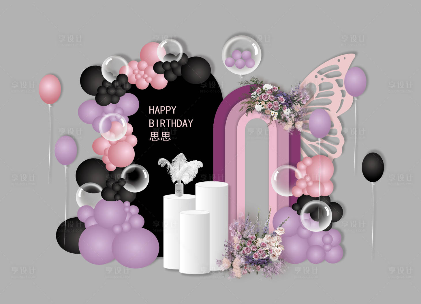 源文件下載【享設計】搜索編號：55520015860979748【女神生日宴高端派對美陳】