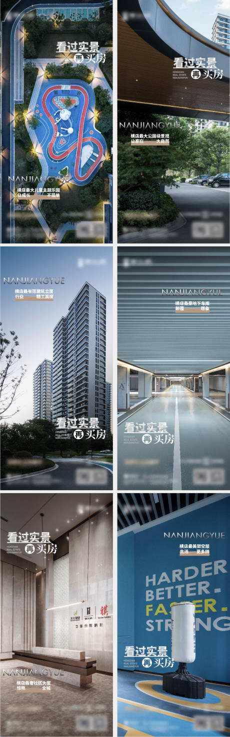 源文件下载【实景图微信】编号：85460015771484522