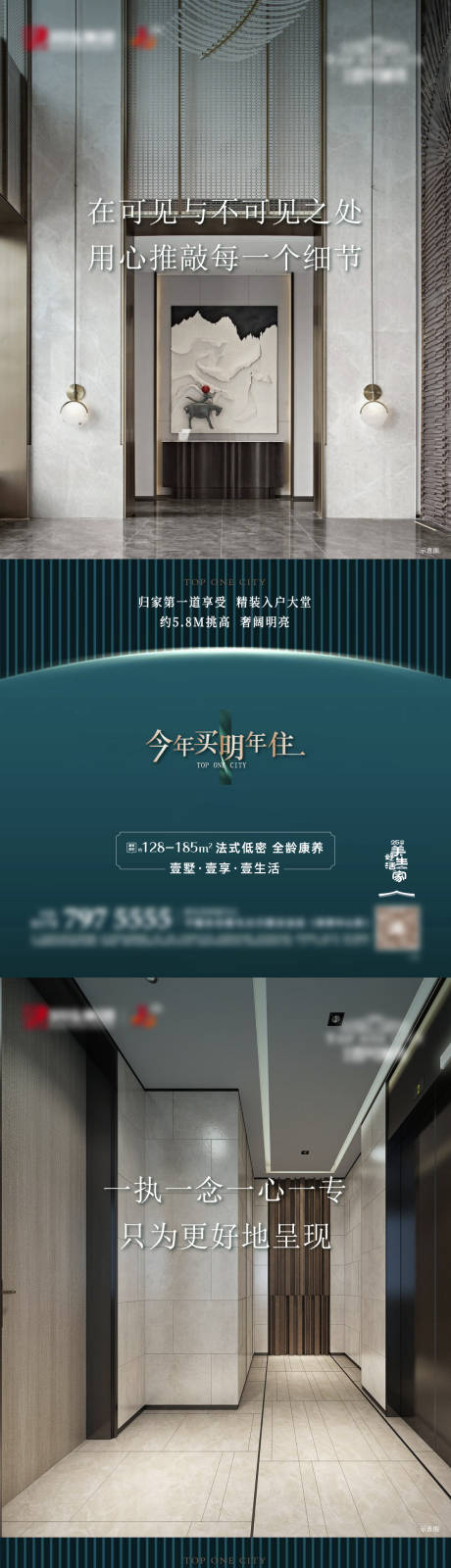 源文件下载【绿色系户型价值海报】编号：20230406104504176