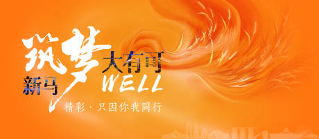 源文件下载【well主K橙色】编号：16270016330277753