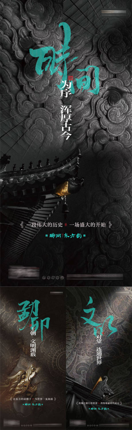 源文件下載【享設(shè)計(jì)】搜索編號(hào)：16560015851597878【中式豪宅入市單圖】