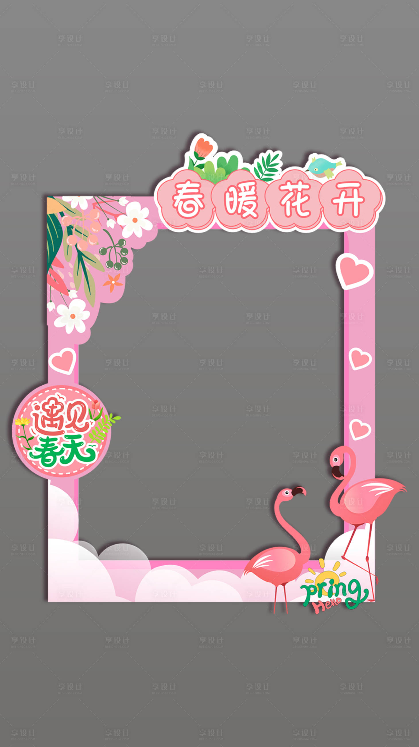 源文件下载【享设计】搜索编号：74350016388091089【春暖花开美陈 】