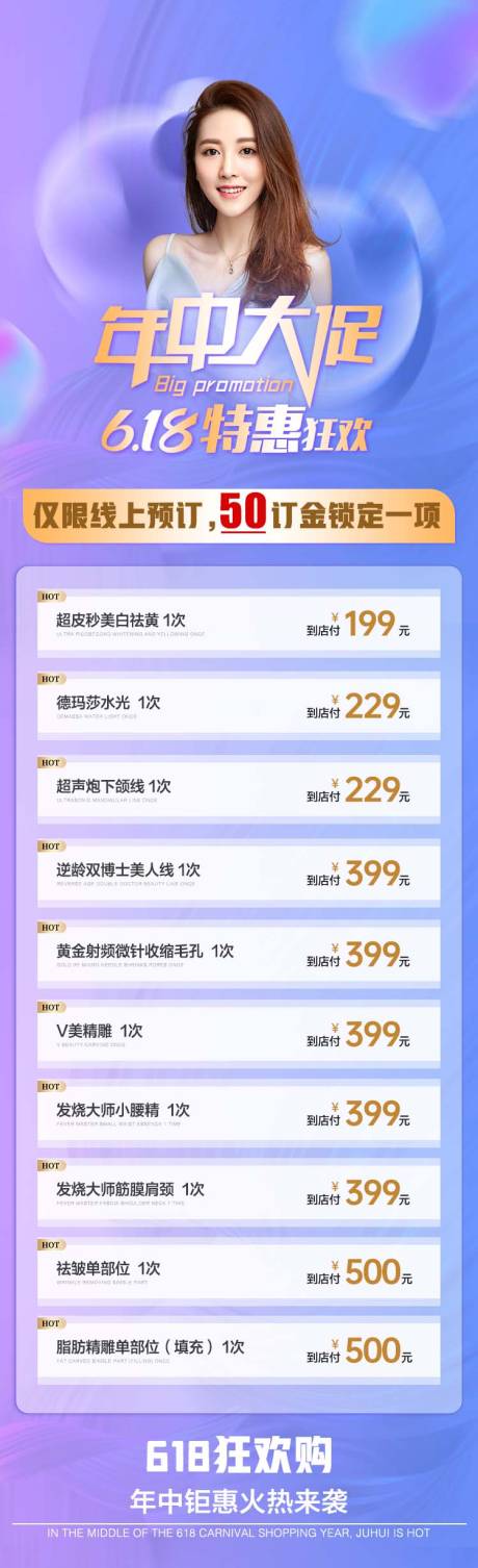 源文件下载【618年中大促】编号：99440015791199488