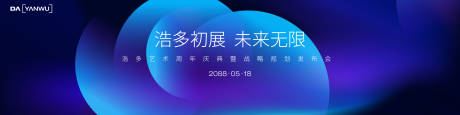 源文件下載【藝術周】編號：87260015964661757