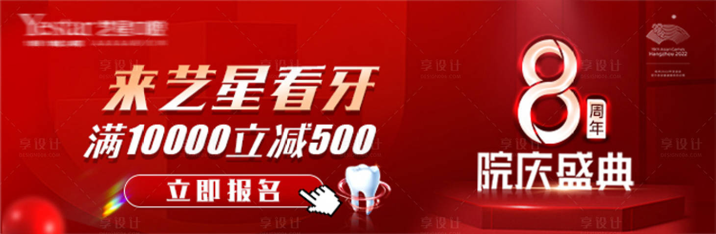 源文件下載【享設計】搜索編號：77740016140695407【美團中通圖】