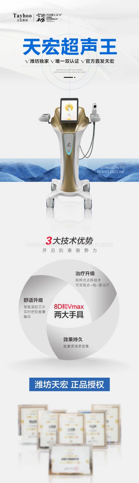 源文件下载【超声王案例长图海报】编号：72240015987686401