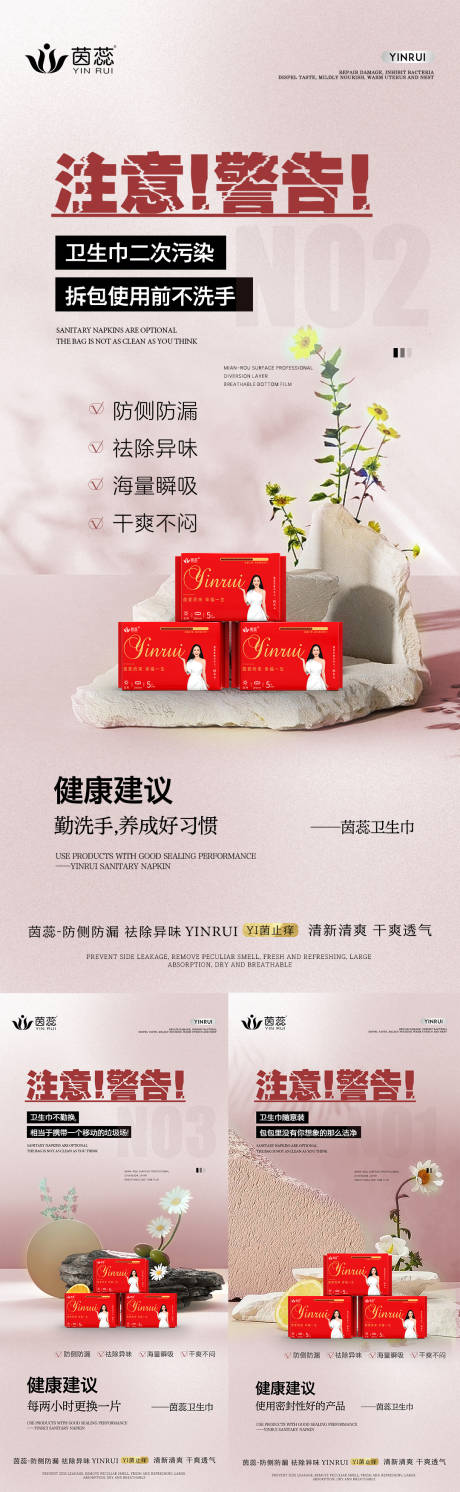 源文件下载【享设计】搜索编号：42140015825563287【产品系列海报】