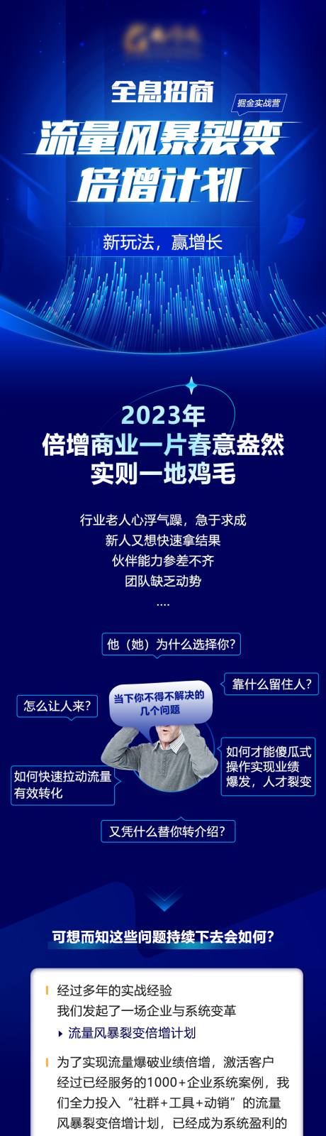 源文件下载【课程长图】编号：56050016031248153