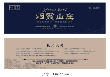 源文件下載【享設計】搜索編號：27820016177387795【優惠券  】