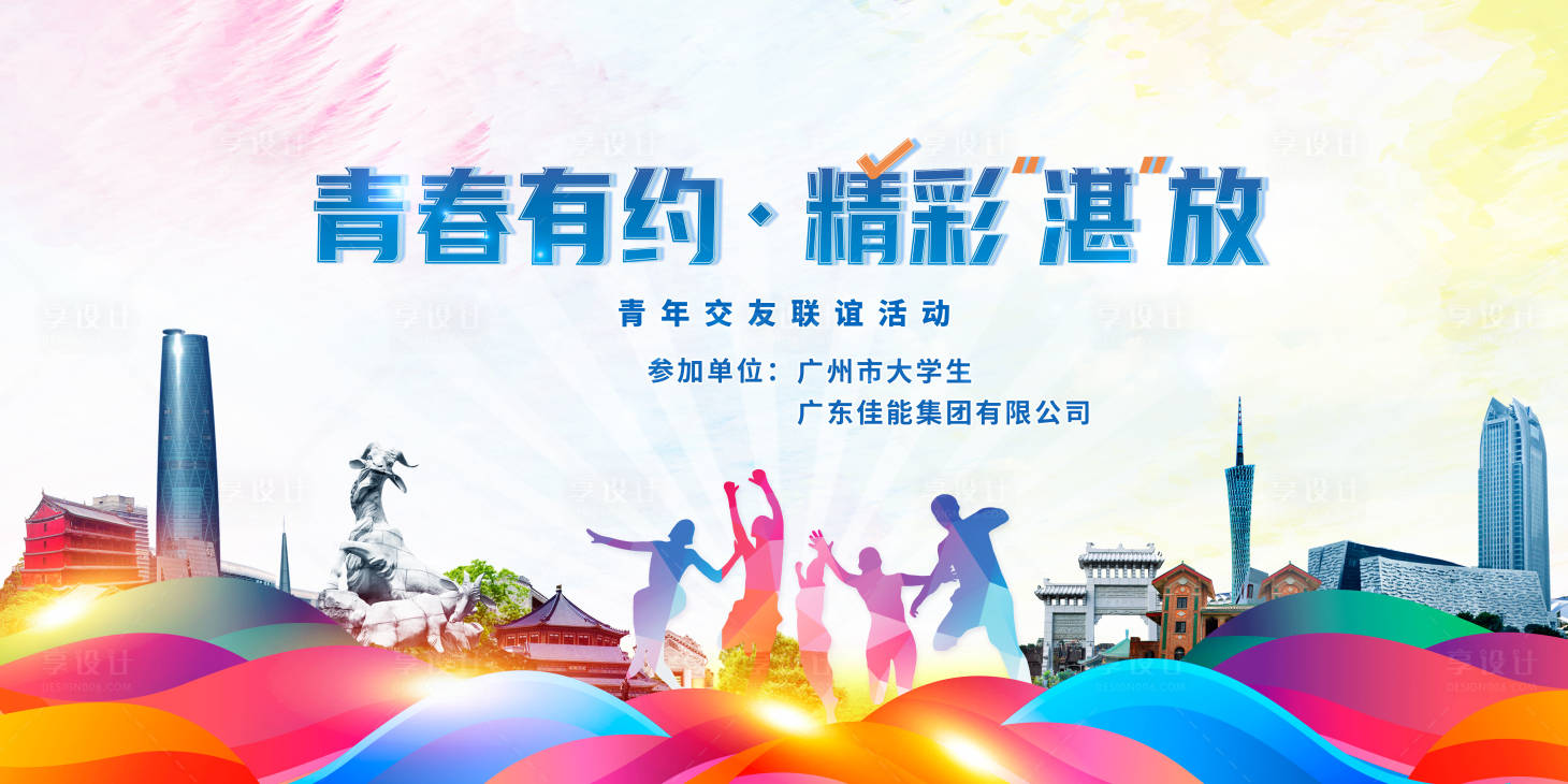 源文件下載【主畫面設計】編號：64070015797855634