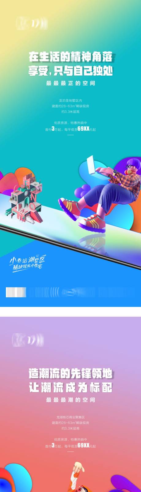 源文件下载【高端  】编号：47560015987326475