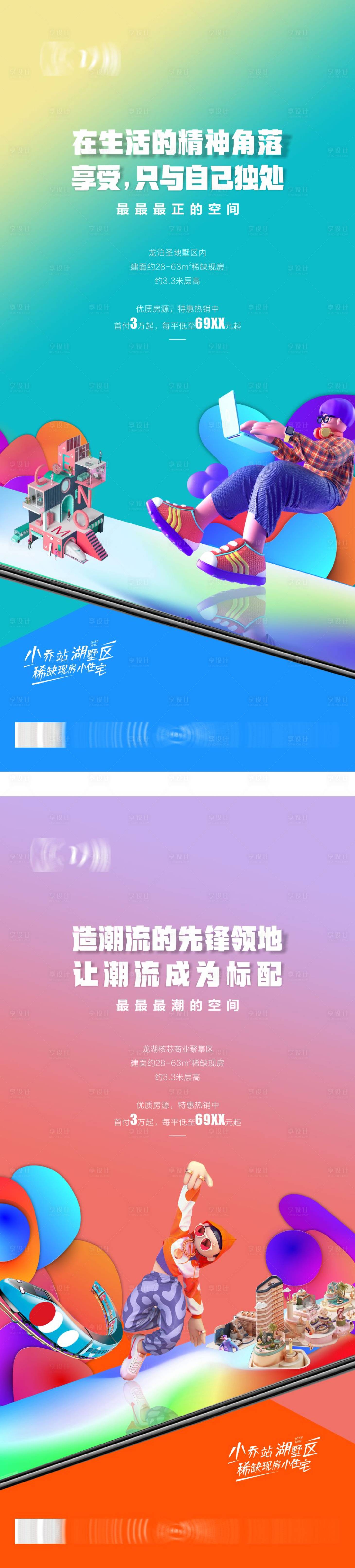 源文件下載【高端  】編號：47560015987326475